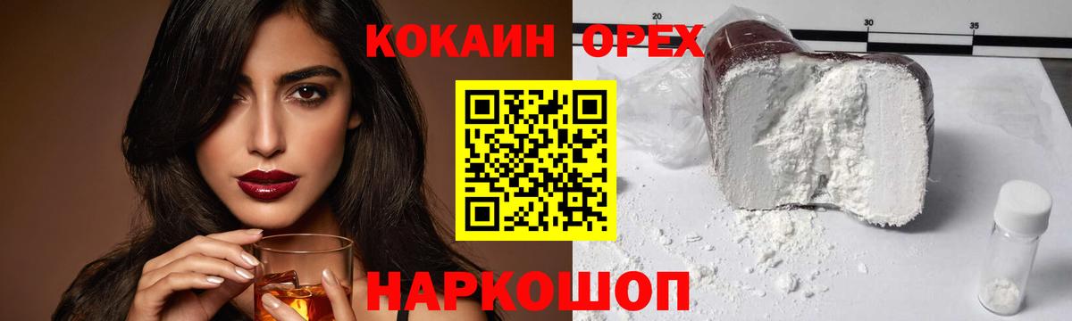 А ПВП СК   МЕТ  КОКАИН  Вход с VPN  АМФ   Видное  ГАШИШ  МЕФ кристаллы 