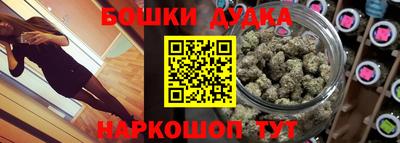 метадон Будённовск