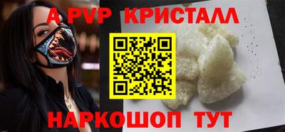 mdpv Бугуруслан