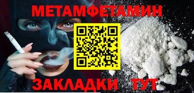метадон Будённовск