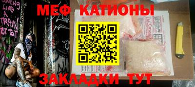 mdpv Бугуруслан