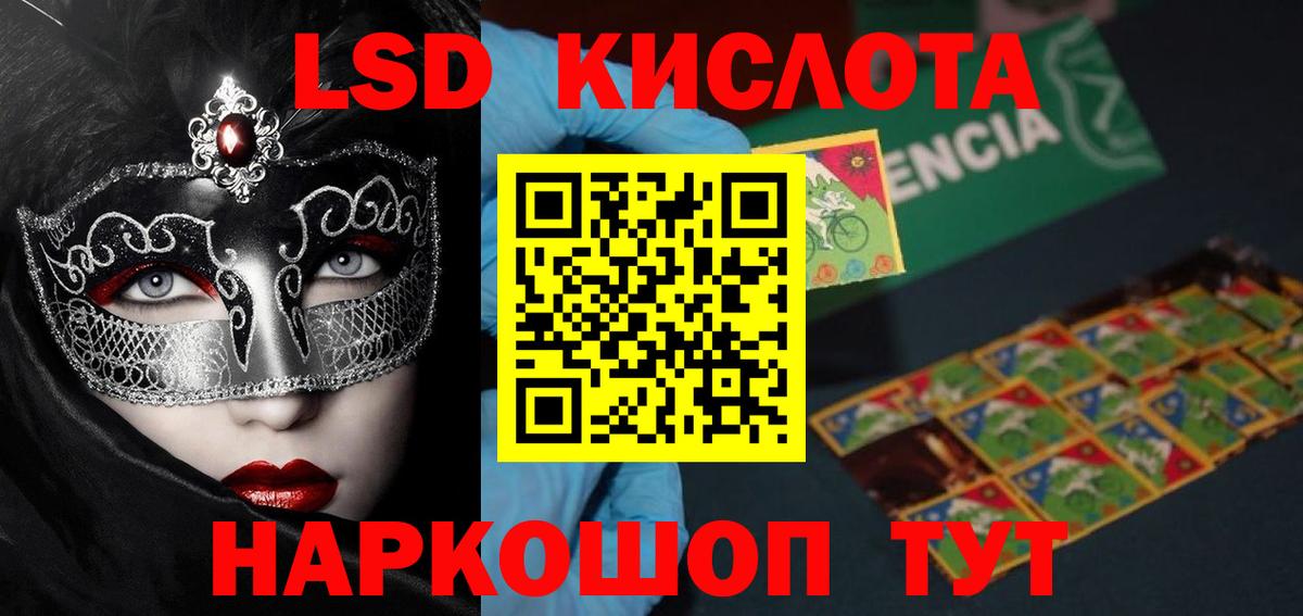Альфа ПВП Видное