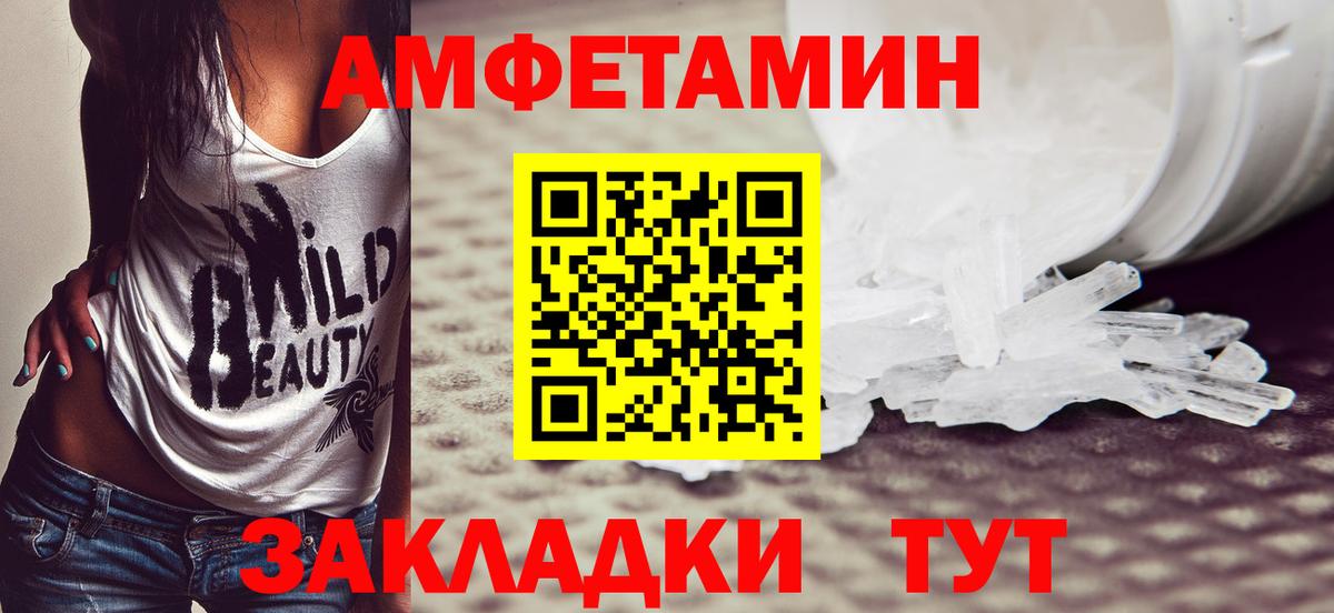 Первитин винт Видное