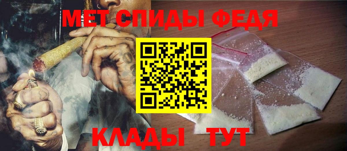 Видное  Метамфетамин пудра  МЕТАМФЕТАМИН  Вход с VPN 
