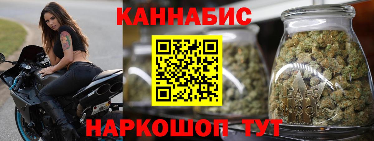 Бошки марихуана гибрид Видное